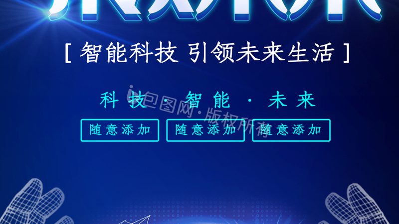 智慧城市建设的背后：上海智慧解决方案选型关键**